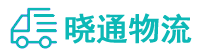 长沙到泰安物流公司